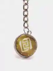 Желтый брелоки для ключей "Стихии"