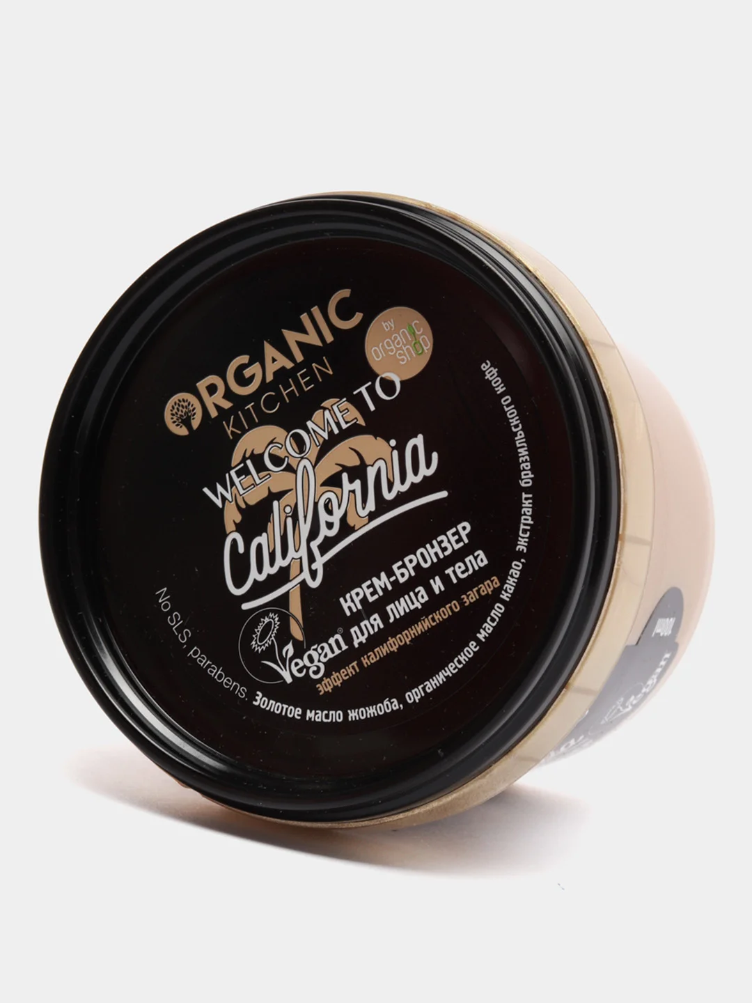 Organic kitchen Крем-бронзер для лица и тела Welcome to California 100 мл
