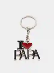 Черный брелоки для ключей "I love papa", "I love mom"