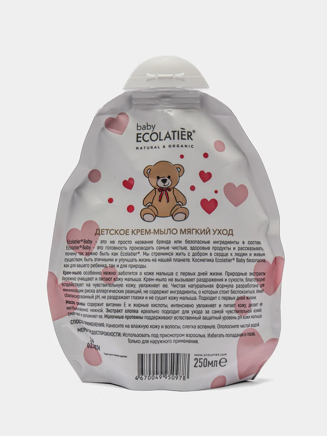 Детское крем-мыло Мягкий уход 0+ дой-пак Ecolatier baby, 250 мл