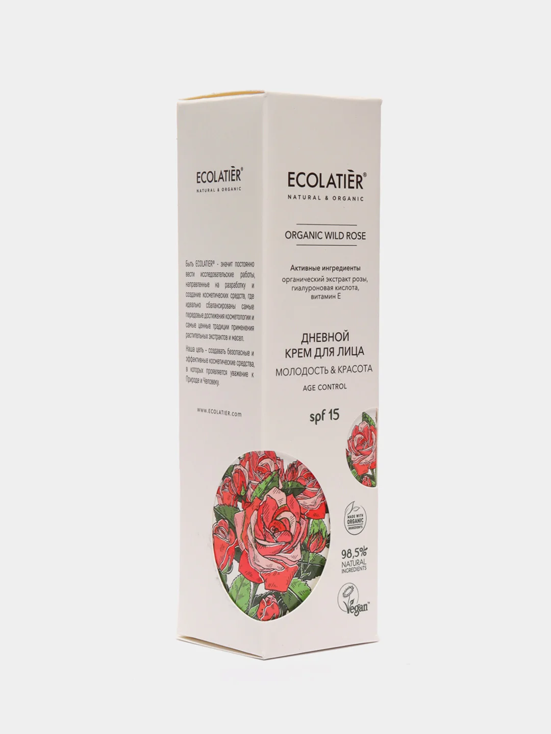 Ecolatier Дневной крем для лица Organic Wild Rose 50 мл