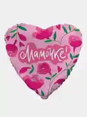Алый набор новогодних воздушный шаров "Пряничный домик"