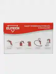 Набор пневмоинструмента краскопульт шланг спиральный пистолет ELITECH (5пред.)