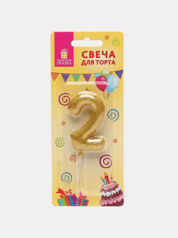 Свеча-цифра для торта "2" золотая с глиттером, 6 см, ЗОЛОТАЯ СКАЗКА, на шпажке, в блистере
