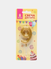 Свеча-цифра для торта "9" золотая с глиттером, 6 см, ЗОЛОТАЯ СКАЗКА, на шпажке, в блистере