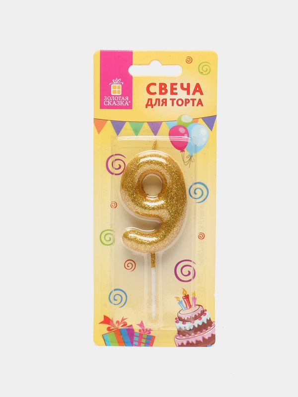 Свеча-цифра для торта "9" золотая с глиттером, 6 см, ЗОЛОТАЯ СКАЗКА, на шпажке, в блистере