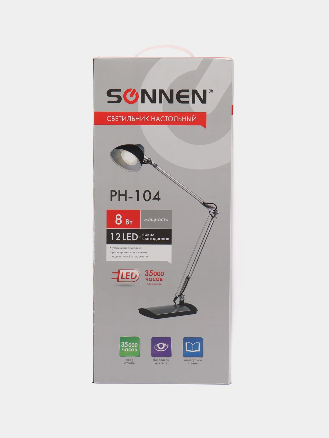 Настольная лампа светильник SONNEN PH-104, подставка, LED, 8 Вт, метал, черный, 236690