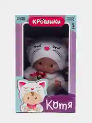 Пупс в костюмчике крошики: "Котя"