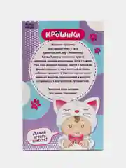 Пупс в костюмчике крошики: "Котя"