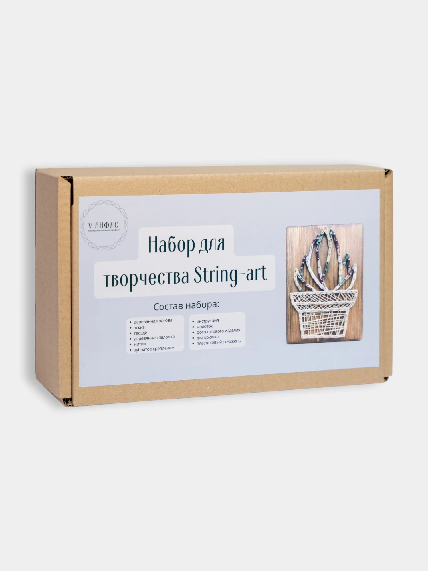 Набор для создания картины в технике "Стринг-арт" (String Art)