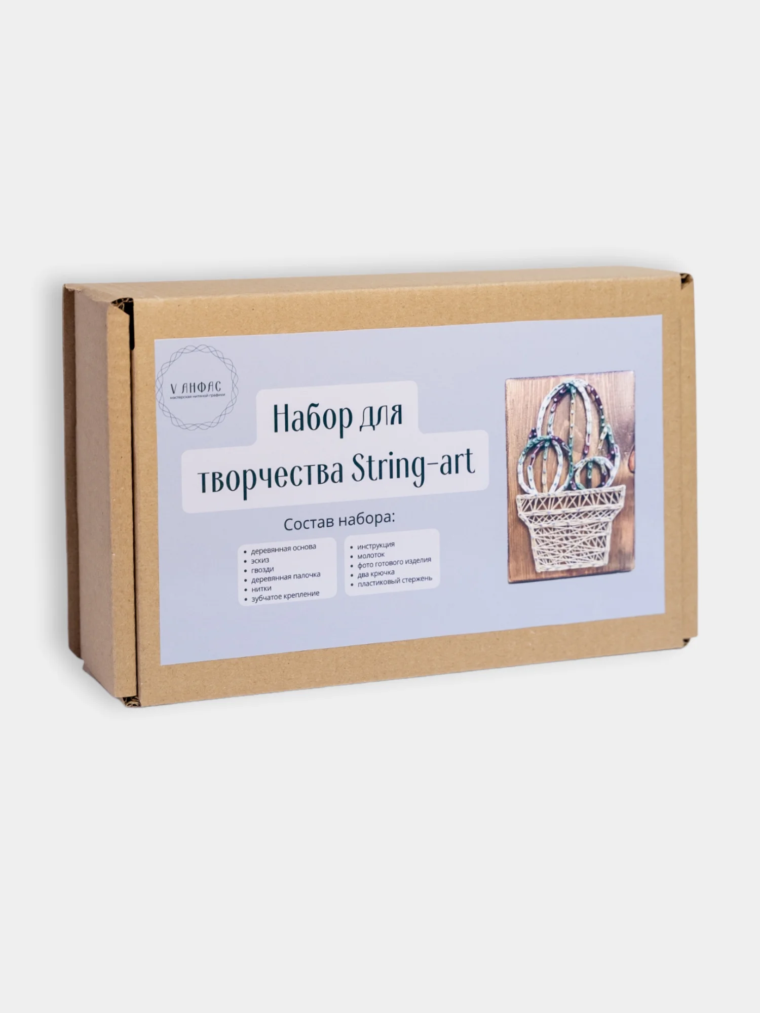 Набор для создания картины в технике "Стринг-арт" (String Art)