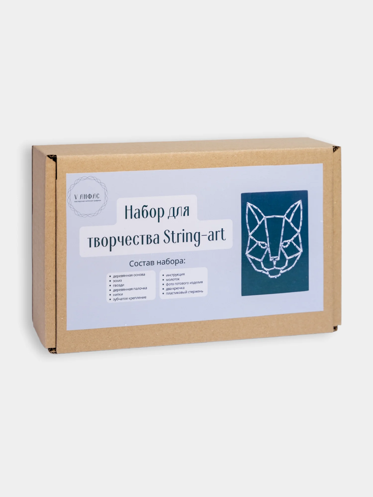 Набор для создания картины в технике "Стринг-арт" (String Art)