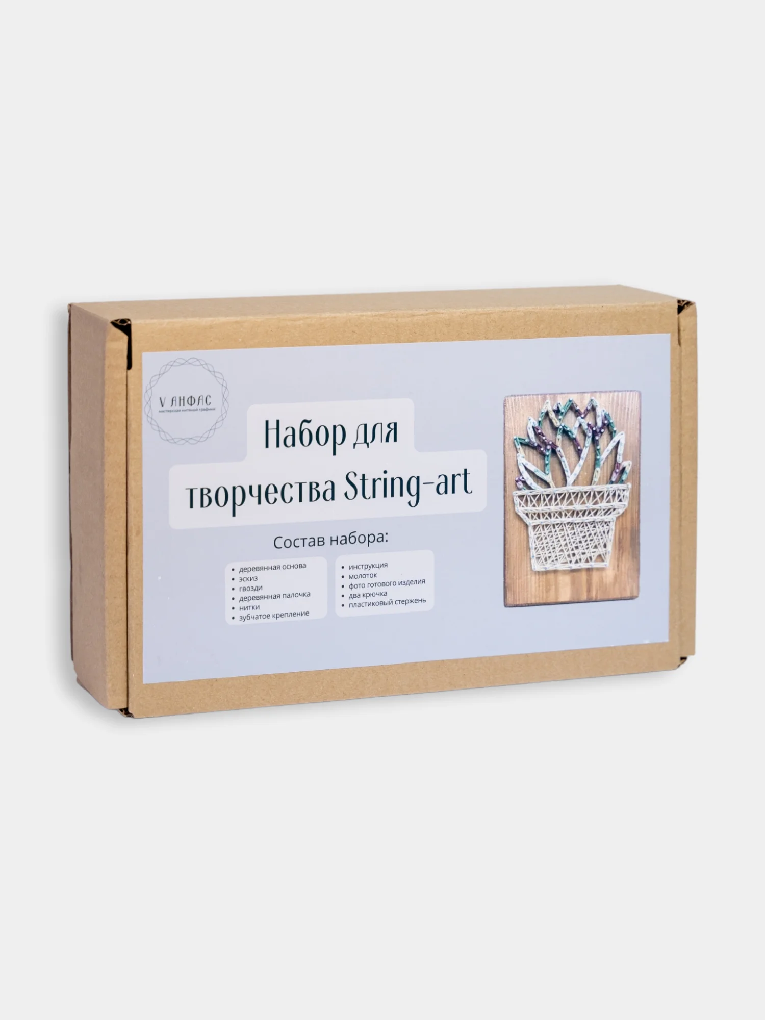 Набор для создания картины в технике "Стринг-арт" (String Art)