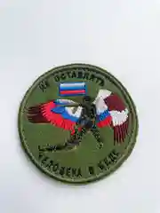 Хаки шеврон нашивка "Не бросай человека в беде" на липучке