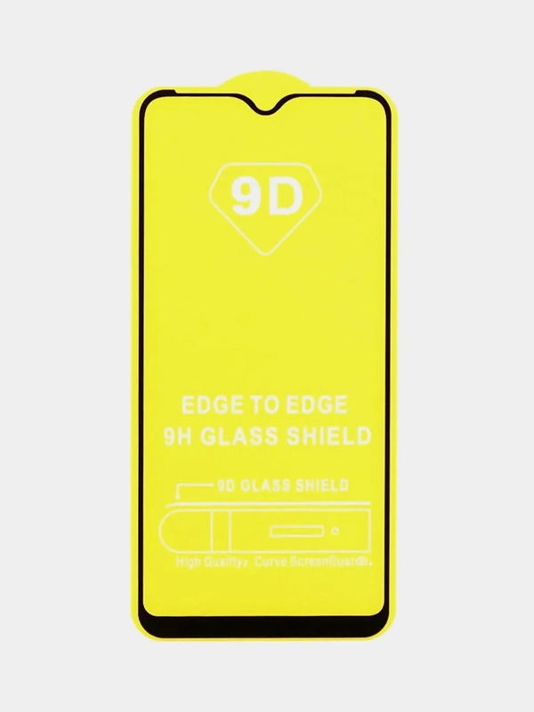 Защитное стекло SAMSUNG S21 PLUS на полный экран