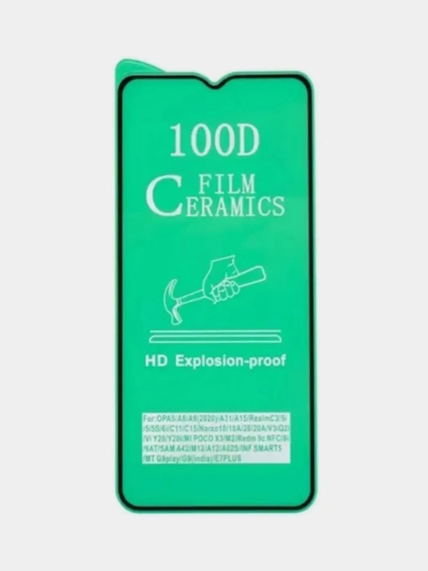 Защитная пленка керамическая  Samsung A14 / SAMSUNG M14 /  SAMSUNG A22S / A22 5G