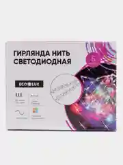 Гирлянда 5 м/ 100 LED ламп/Дюралайт/Разноцветная светодиодная для елки и декора