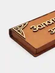 Коричневый шкатулка для денег, дерево