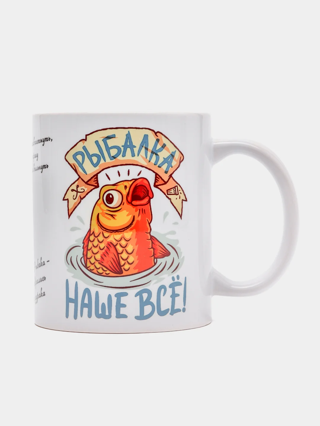 Бирюзовый набор рыбаку (подушка щука + кружка)