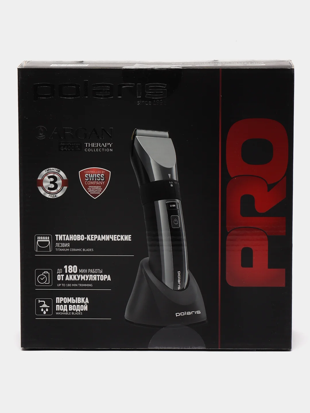 Машинка для стрижки Polaris PHC 3017RC Argan Therapy Pro, черно-хромовый