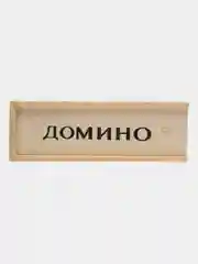 Домино в деревянной коробке