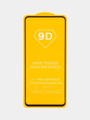 Защитное стекло SAMSUNG A52s , SAMSUNG A52 , A53 , SAMSUNG A51 , SAMSUNG M31S / S20 FE