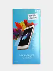 Защитное стекло для Realme 8/8 Pro 0.3 mm