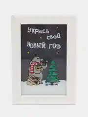 Желтый копилка интерьерная для монет и купюр