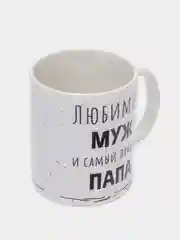 Хром кружка "Папе", 10 видов