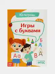 Серый обучающие книги "IQ тетрадь развитие логики, мышления, памяти"