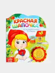 Зеленый книга для детей музыкальная