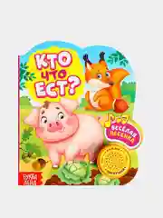Индиго книга для детей музыкальная