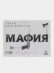 Ролевая игра "Мафия. Город просыпается с масками", 36 карт, 16+