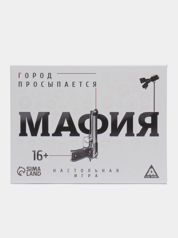 Ролевая игра "Мафия. Город просыпается с масками", 36 карт, 16+