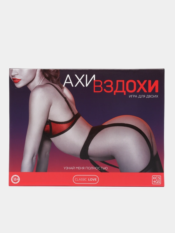 Игра для двоих "Ахи вздохи. Узнай меня полностью", 40 карт, чулки, лента, вибратор, 18+