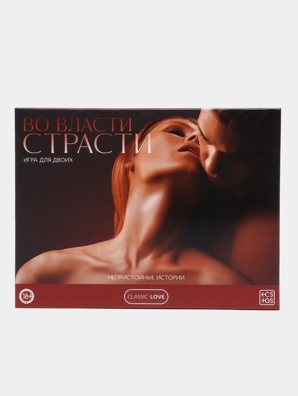 Игра для двоих "Во власти страсти. Непристойные истории", 5 в 1, 18+