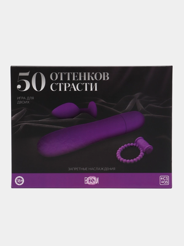 Игра для двоих "50 оттенков страсти. Запретные наслаждения", 4 в 1, 18+