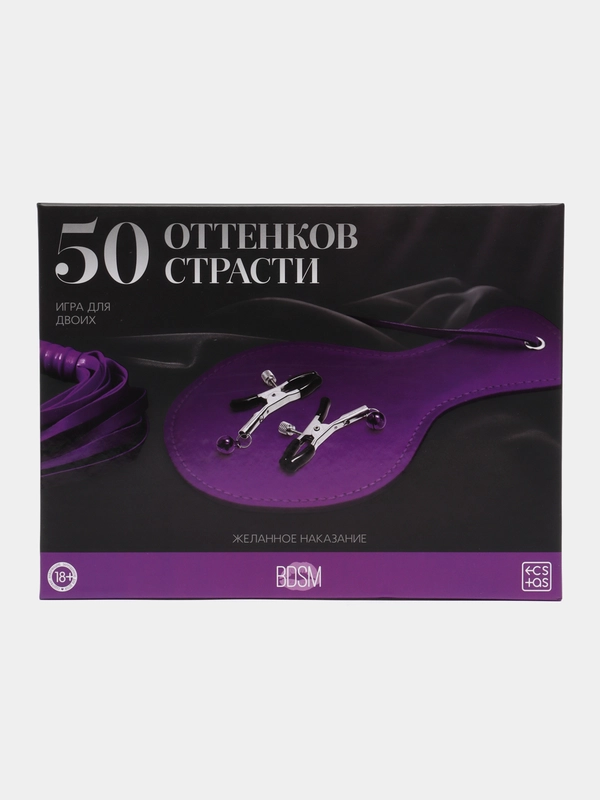 Игра для двоих "50 оттенков страсти. Желанное наказание", 4 в 1, 18+