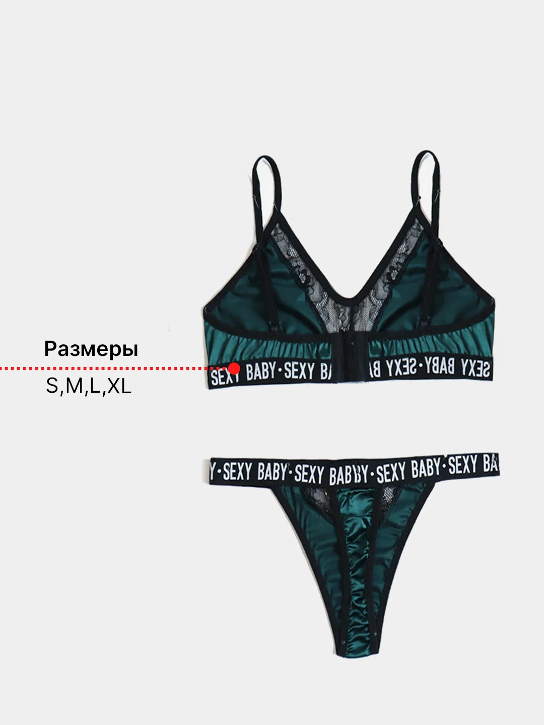 Зеленый комплект женского эротического нижнего белья, атласный: бюстгальтер, трусы-стринги
