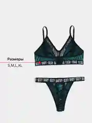 Зеленый комплект женского эротического нижнего белья, атласный: бюстгальтер, трусы-стринги