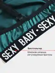 Зеленый комплект женского эротического нижнего белья, атласный: бюстгальтер, трусы-стринги