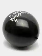 Угольный воздушные шары в стиле Гарри Поттер