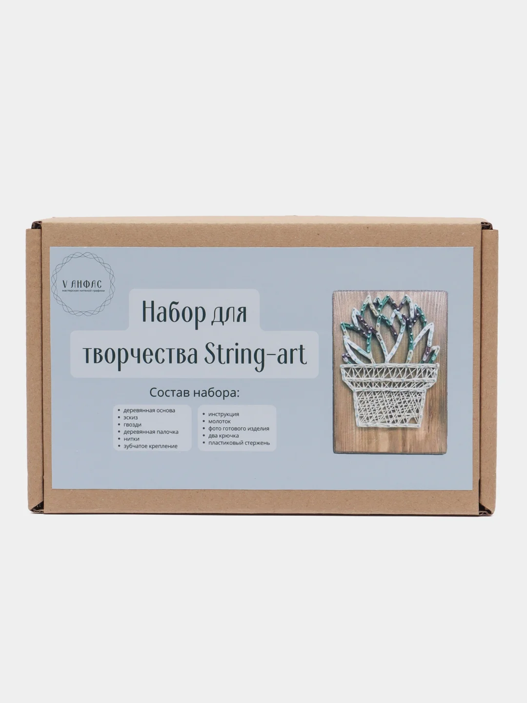 Набор для создания картины в технике "Стринг-арт" (String Art)