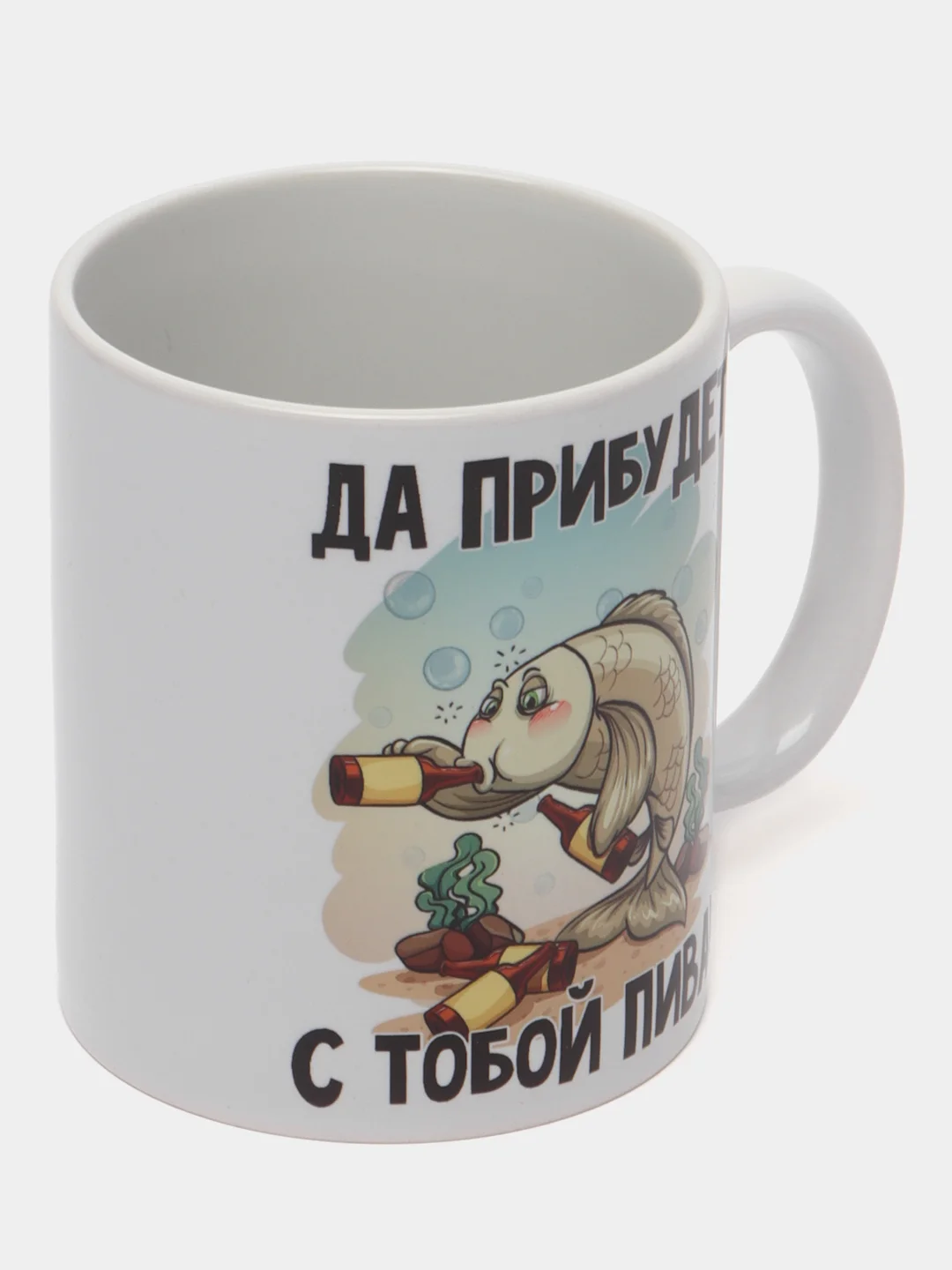 Хаки кружка подарочная рыбаку, в подарок для рыбака