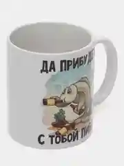 Хаки кружка подарочная рыбаку, в подарок для рыбака