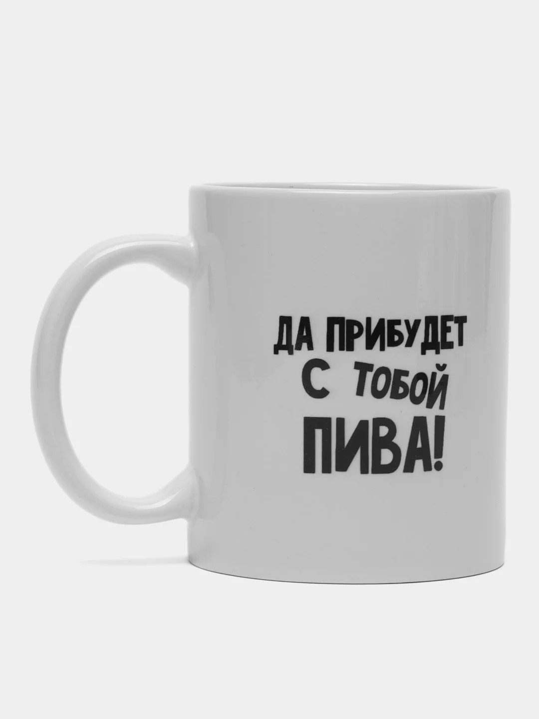 Хаки кружка подарочная рыбаку, в подарок для рыбака