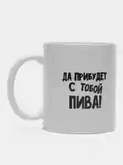 Хаки кружка подарочная рыбаку, в подарок для рыбака