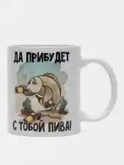 Хаки кружка подарочная рыбаку, в подарок для рыбака