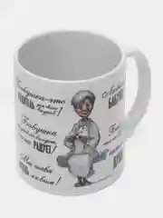 Кружка для бабушки "Только лучших МАМ повышают до БАБУШЕК"