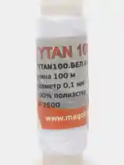 Нить для Бисера Титан (Titan) 100 м белая, 1 шт